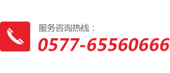 聯(lián)系我們果博東方公司客服開(kāi)戶(hù)注冊(cè)電話(huà)19048888886服務(wù)熱線(xiàn)：18157771777